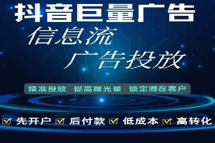 信息流广告代运营公司案例：创意与执行力